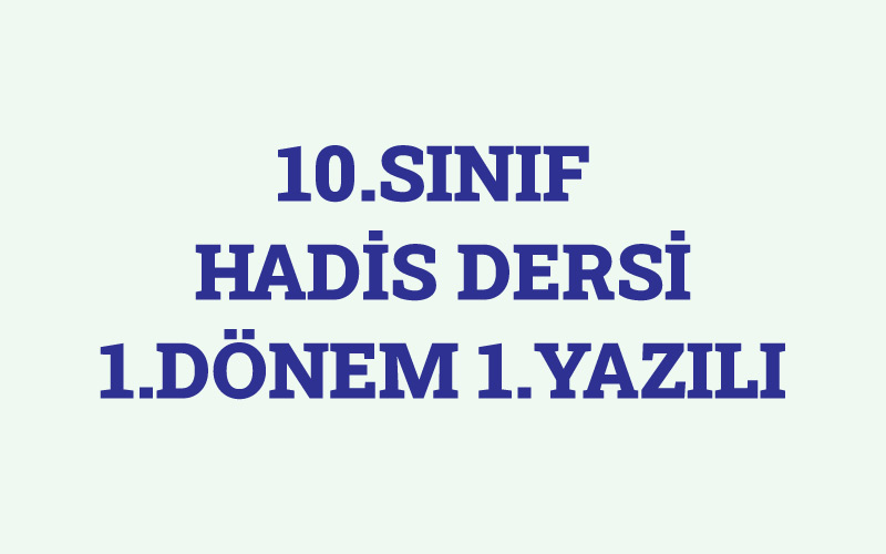 10.Sınıf Hadis Dersi 1.Dönem 1.Yazılı